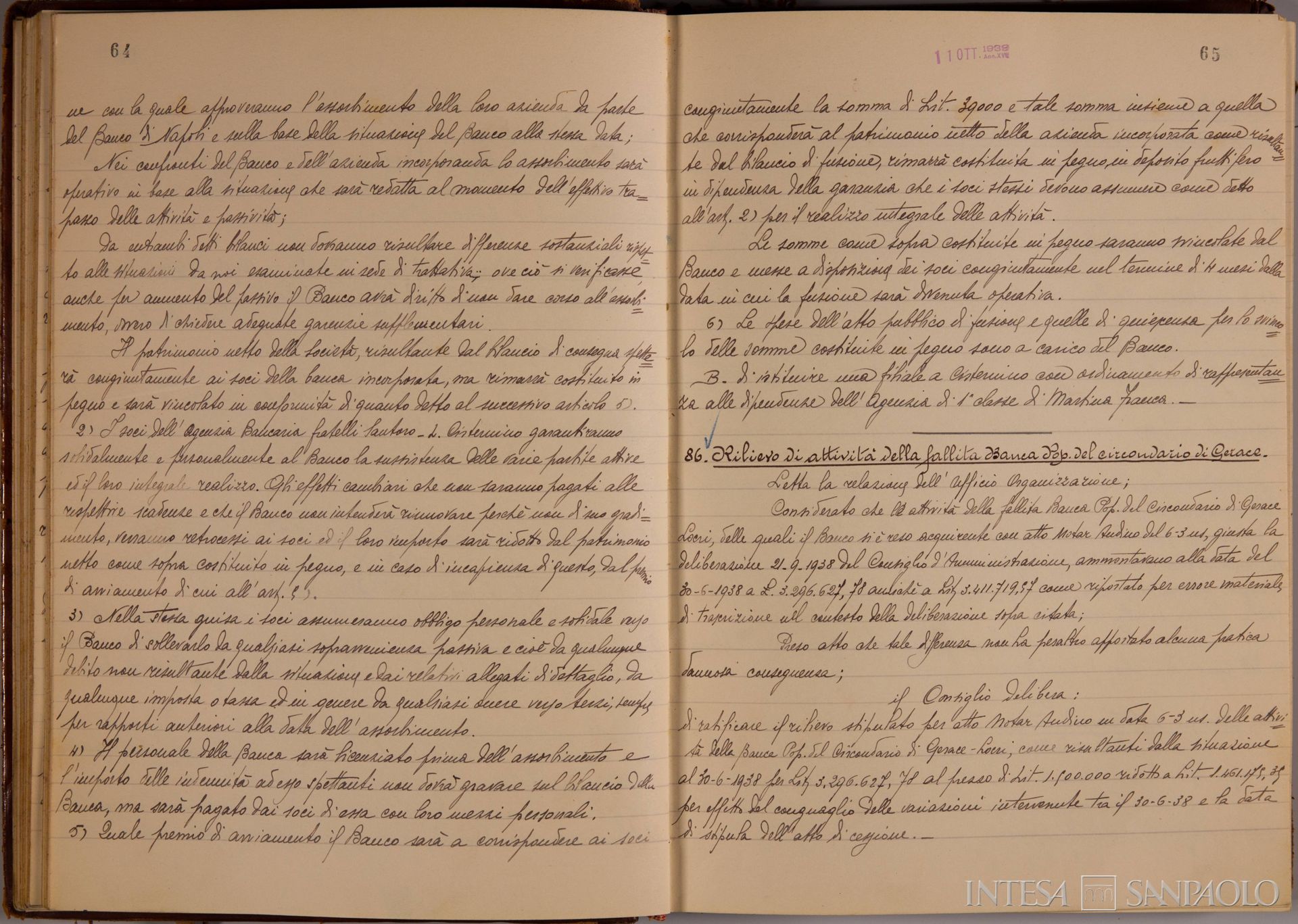 Banco di Napoli, Verbali del Consiglio di Amministrazione, delibera n. 85 relativa all'assorbimento dell'Agenzia Bancaria F.lli Santoro L. Cisternino e dell'istituzione di una filiale a Cisternino, 11 ottobre 1939 (Archivio Storico del Banco di Napoli)