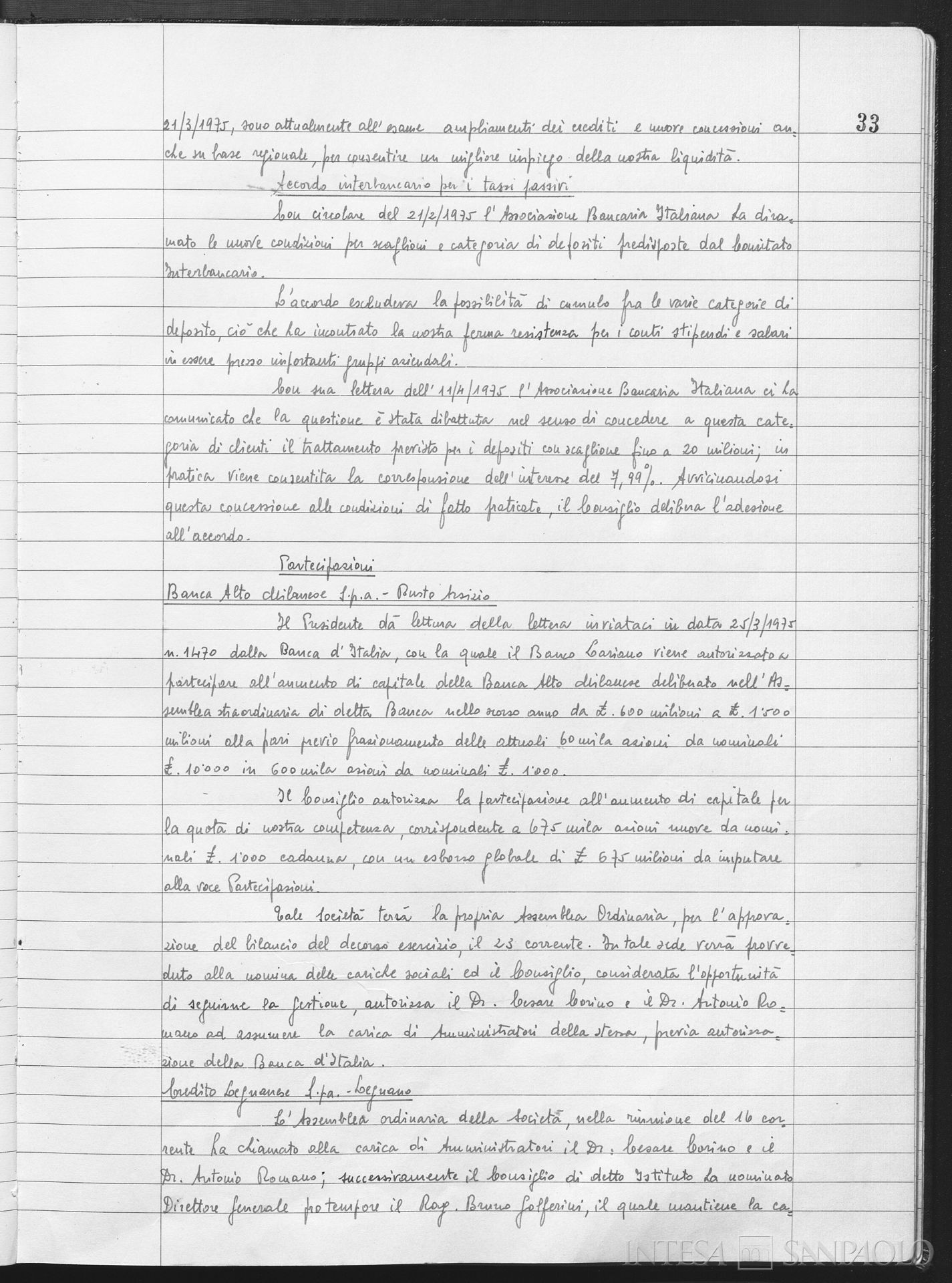 Banca Alto Milanese, pagina estratta dai Verbali del Consiglio di Amministrazione del Banco Lariano dove si delibera la partecipazione all'aumento di capitale dell'istituto, 19 aprile 1975