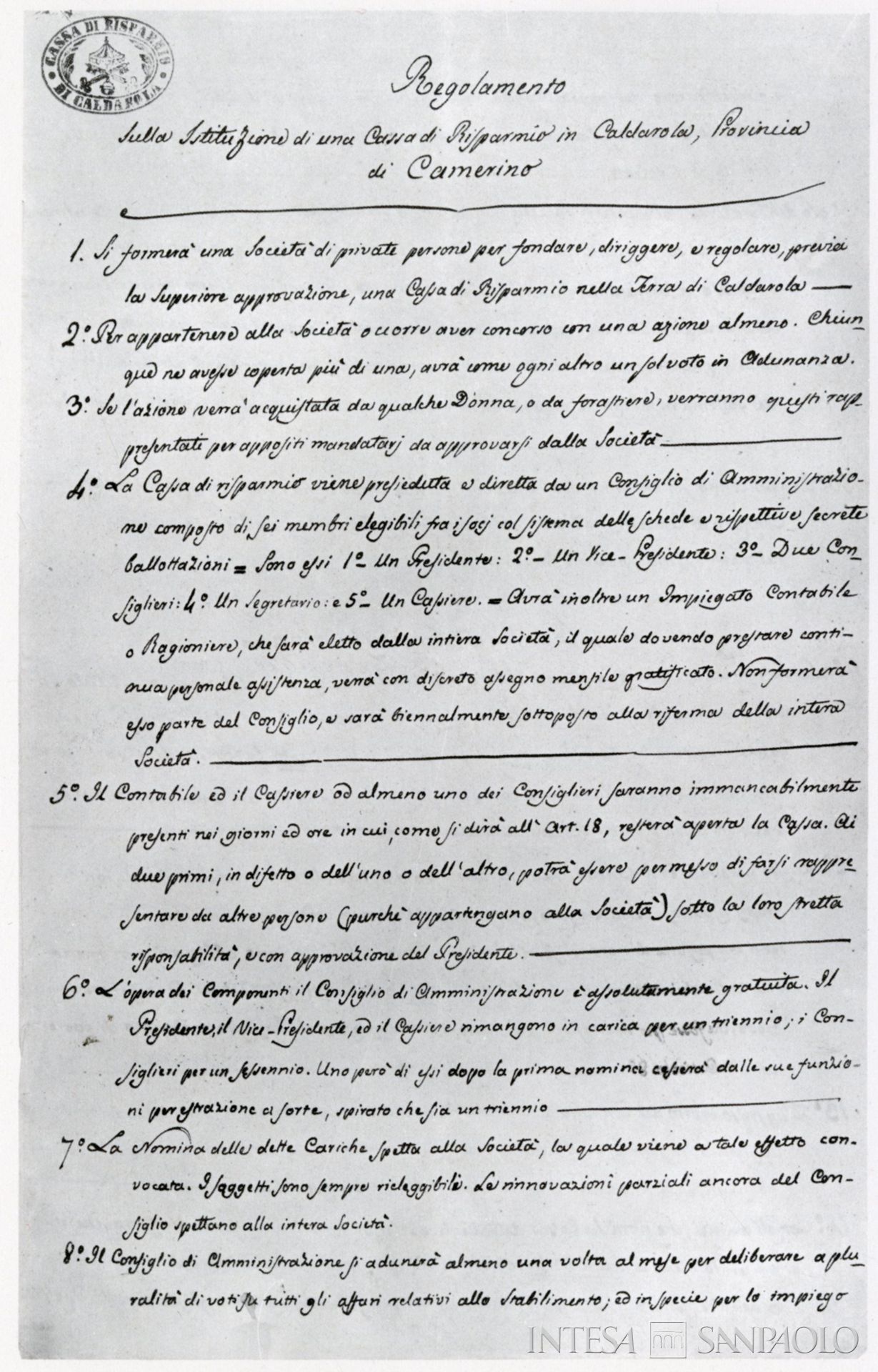 Cassa di Risparmio di Caldarola, prima pagina del regolamento sulla istituzione dell'istituto, 9 ottobre 1859, tratto da Dante Cecchi, Cassa di Risparmio di Apiro, in Idem, Cassa di Risparmio della Provincia di Macerata nel CXXV anniversario della sua fondazione, [Macerata], 1969, tav. 18